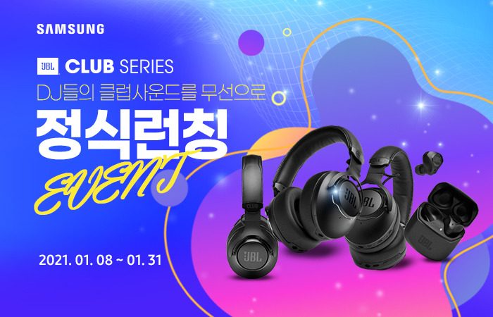 C&C클럽 이미지