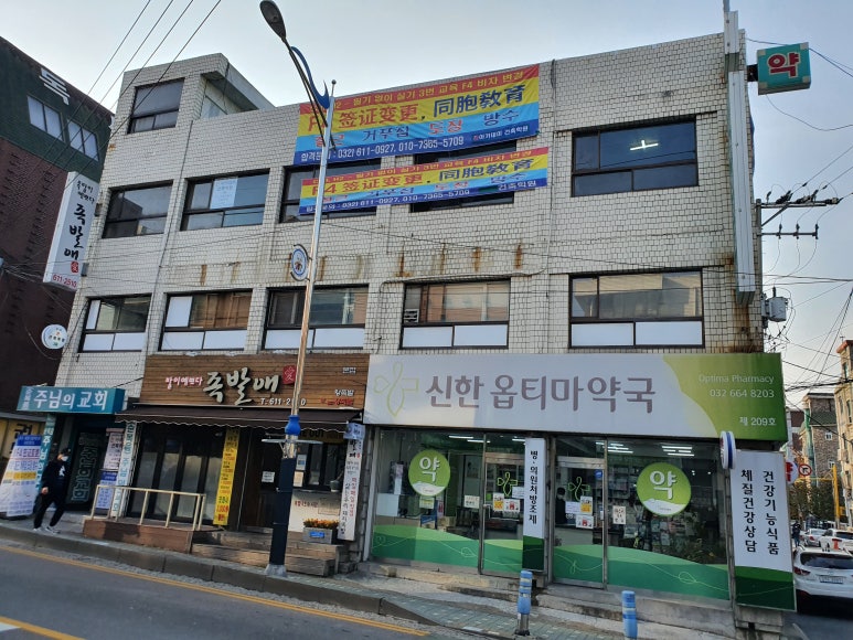 진아카데미건축학원 이미지