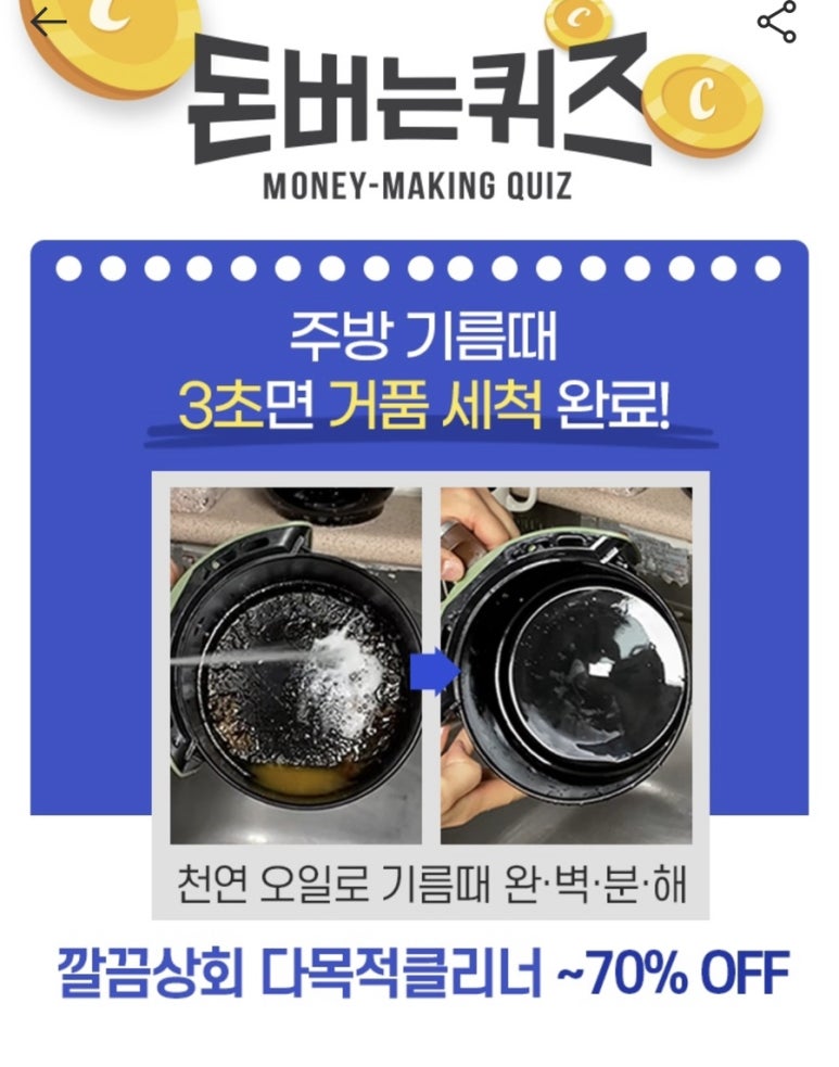 코코상회 이미지