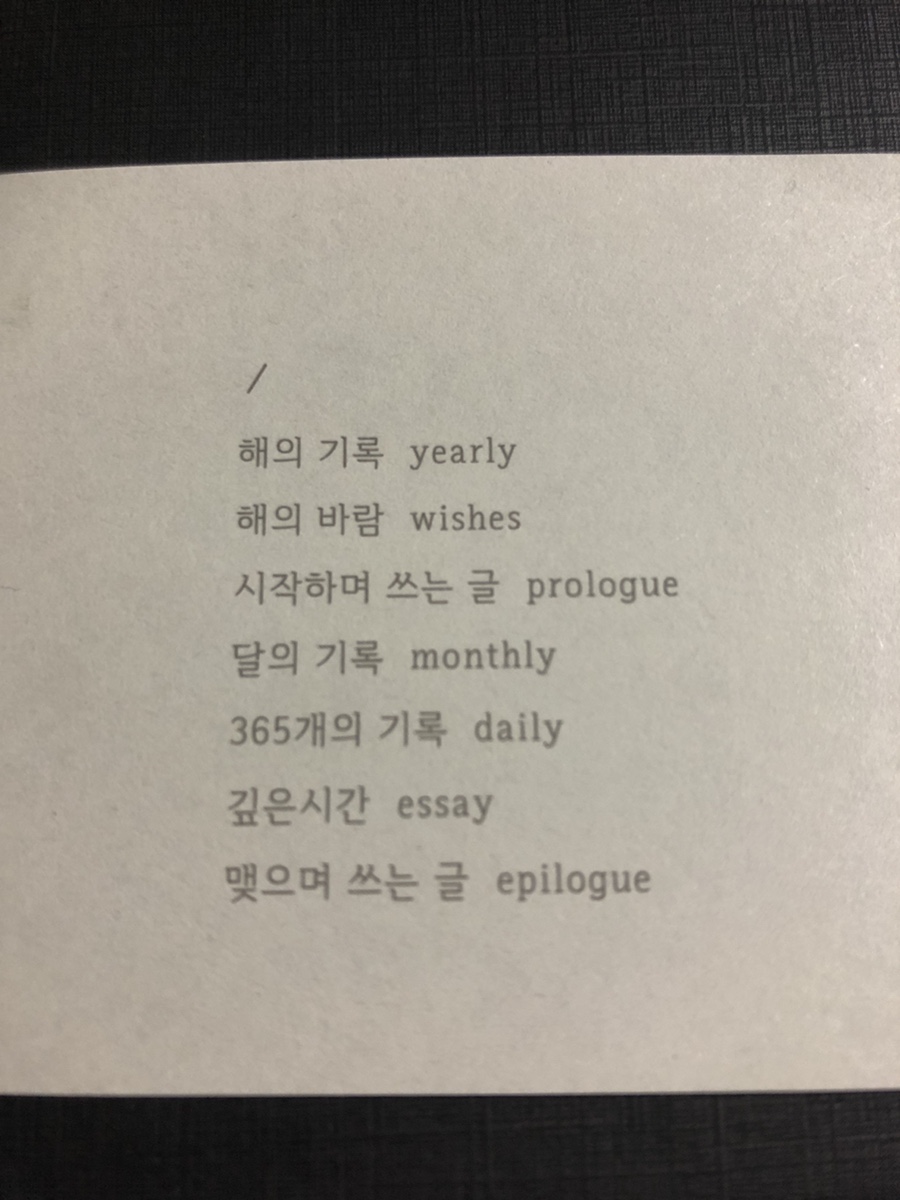 깊은시간 이미지