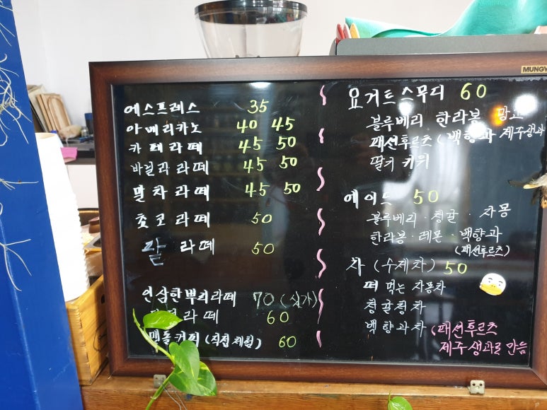 정원이있는마네 이미지