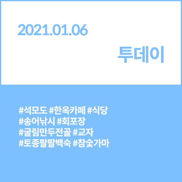 강원참숯영농조합법인 이미지