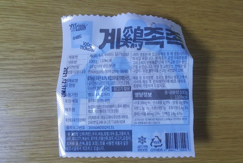 대진닭유통 이미지