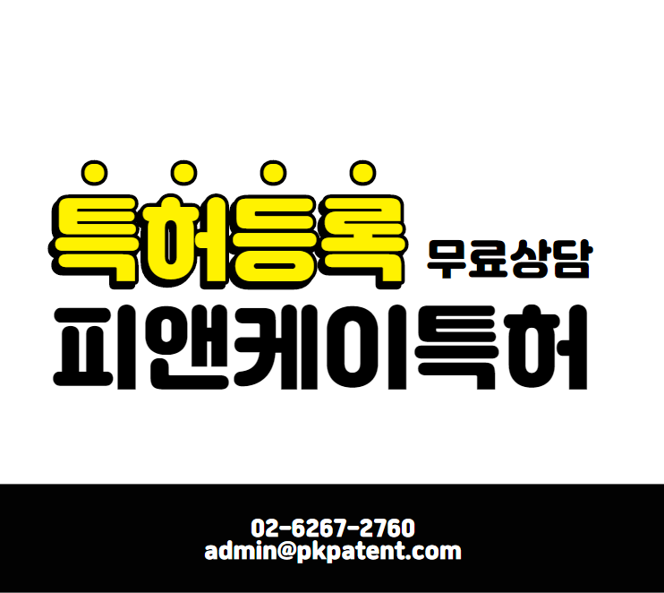 피앤케이법률사무소 이미지