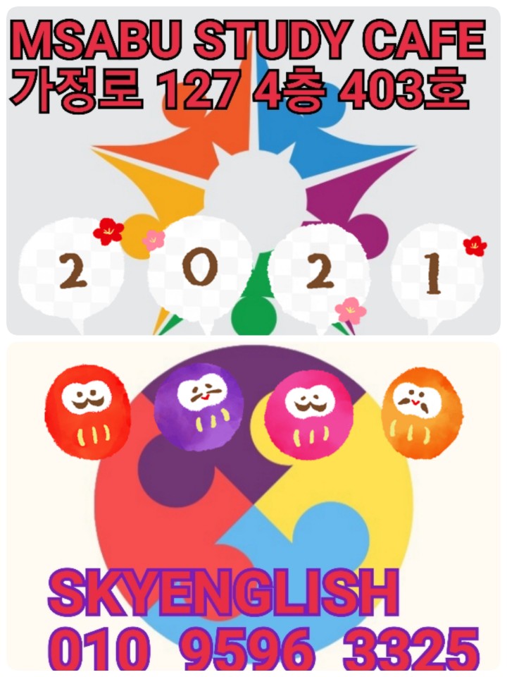 수학싸부스터디카페 이미지