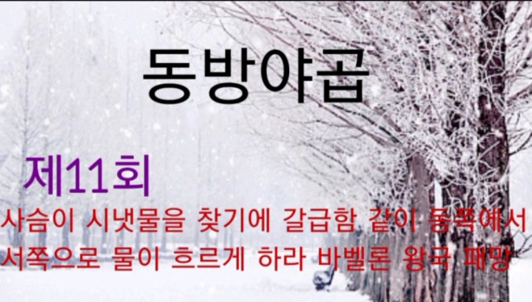 오륜교회 이미지