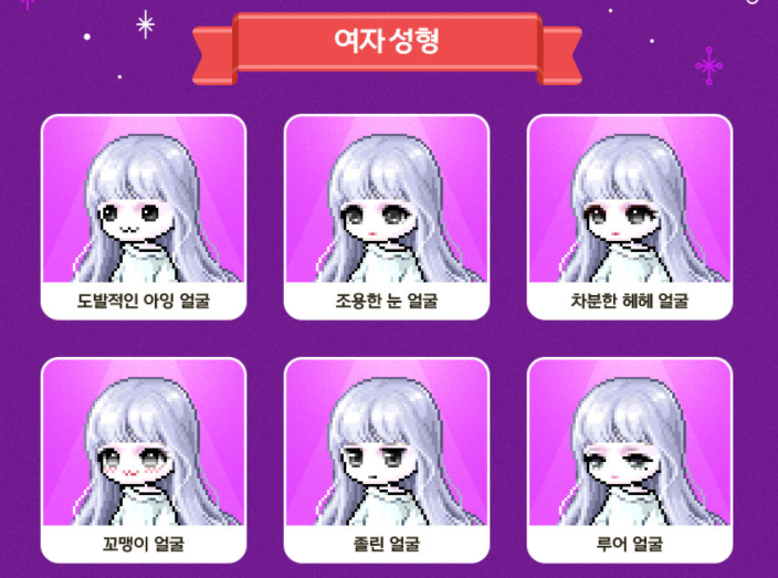나드리헤어 이미지