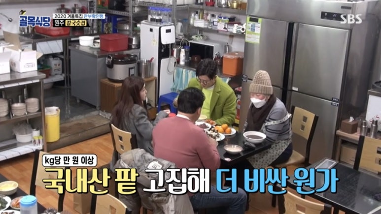 필동함박 이미지