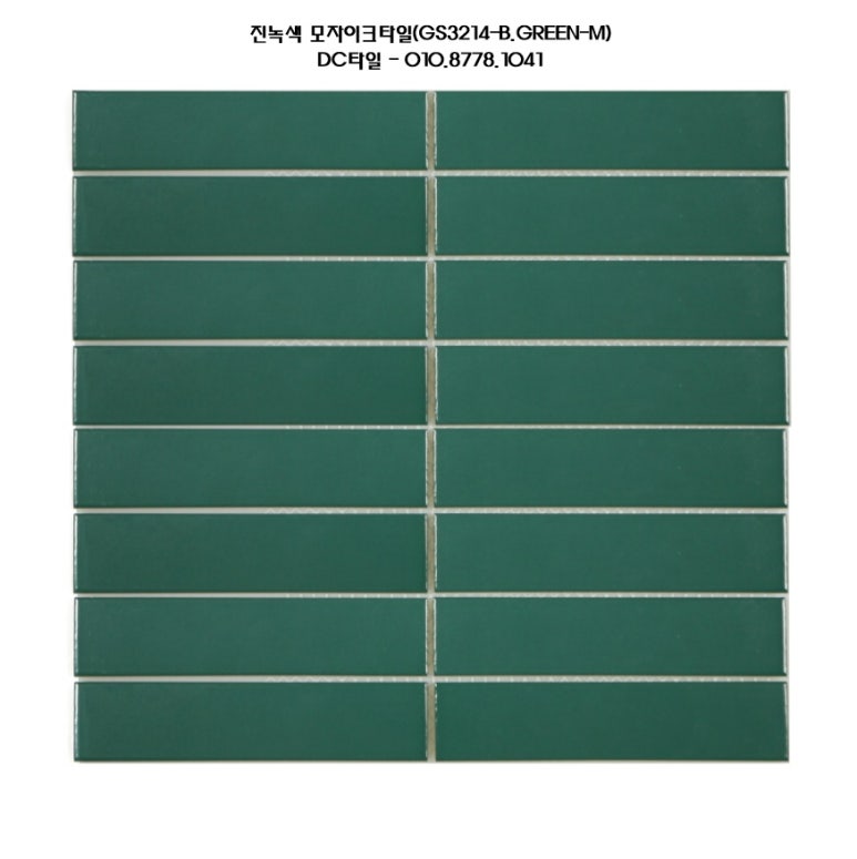 지에스타일 이미지