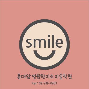 영원의 질감 이미지
