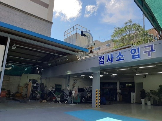 동부자동차공업사 이미지