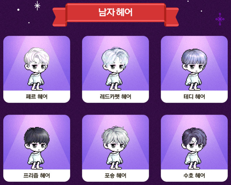나드리헤어 이미지