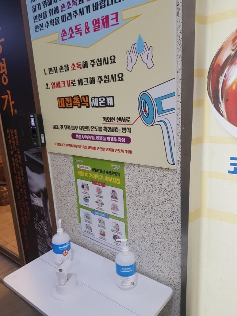 명가함흥냉면 이미지