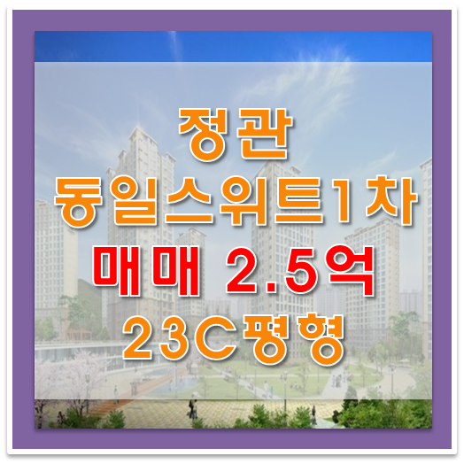 주올인테리어 이미지