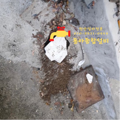 (주)천안수도 이미지