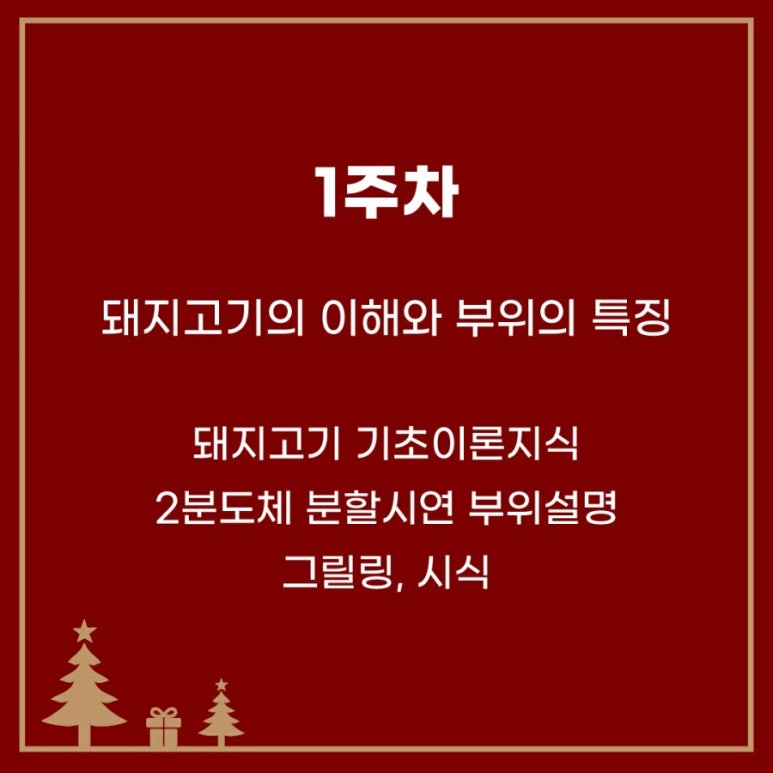 제이엘컨설팅 이미지