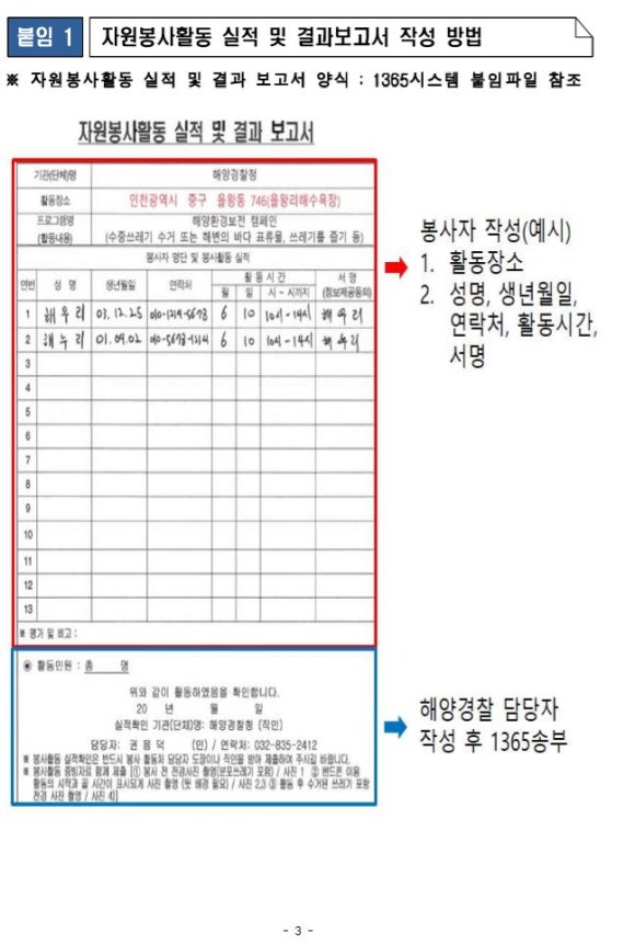 나라환경 이미지
