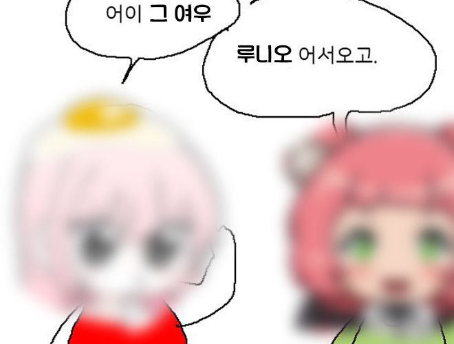 루나뷰티 이미지