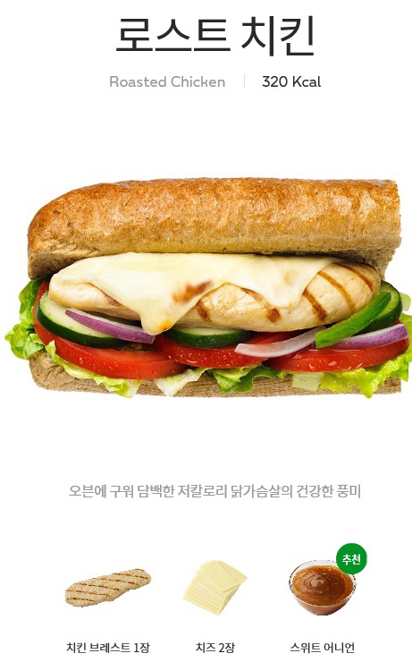 써브웨이용산전자랜드점 이미지