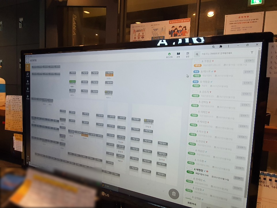 플랜에이파트너스 이미지