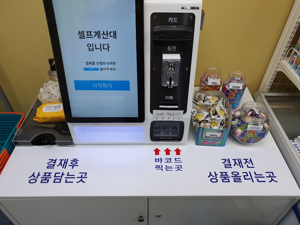 더사르르 이미지