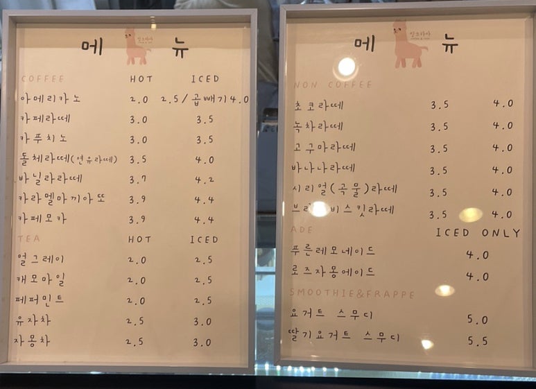 핑크라마 이미지