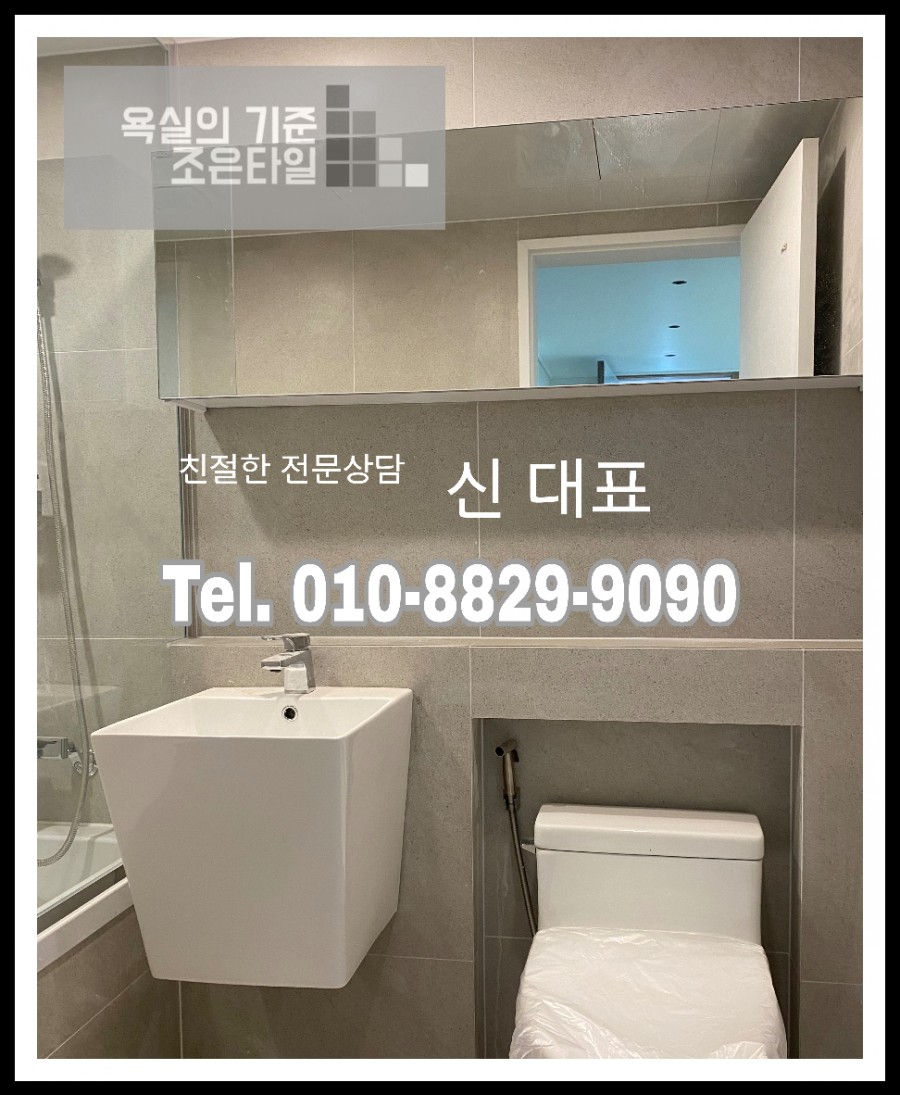 조은바스 이미지
