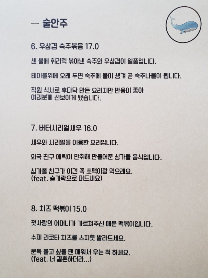 우기식당 이미지
