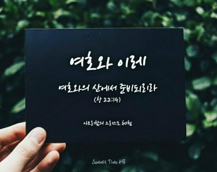 이레양만 이미지