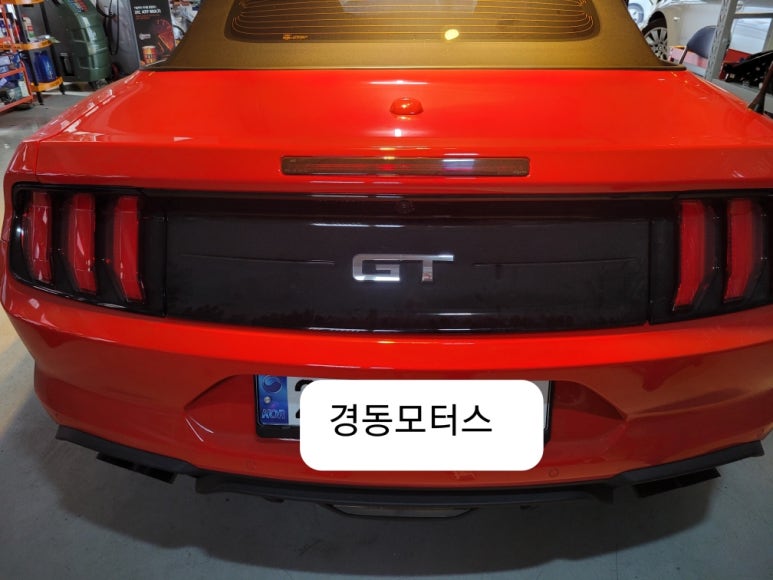 경동자동차광택 이미지