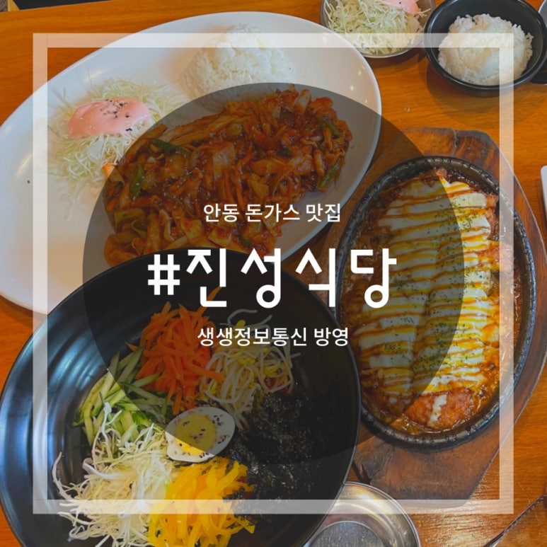 진성정보통신 이미지