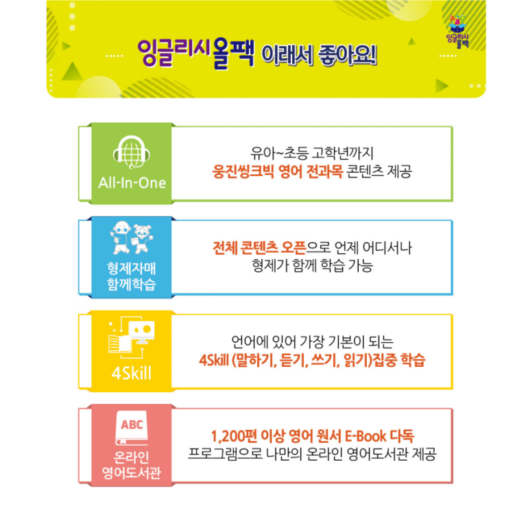 올팩 이미지