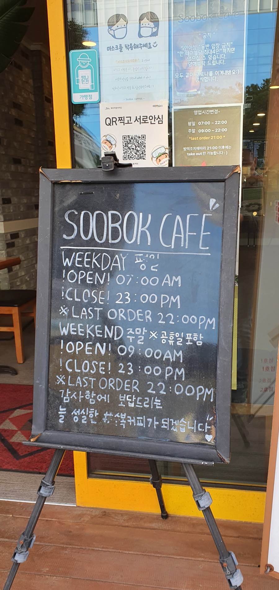 수복커피 이미지