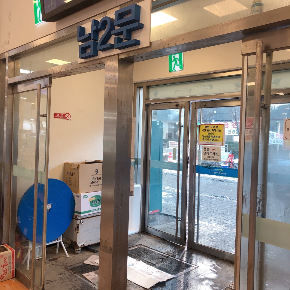 의리수산 이미지