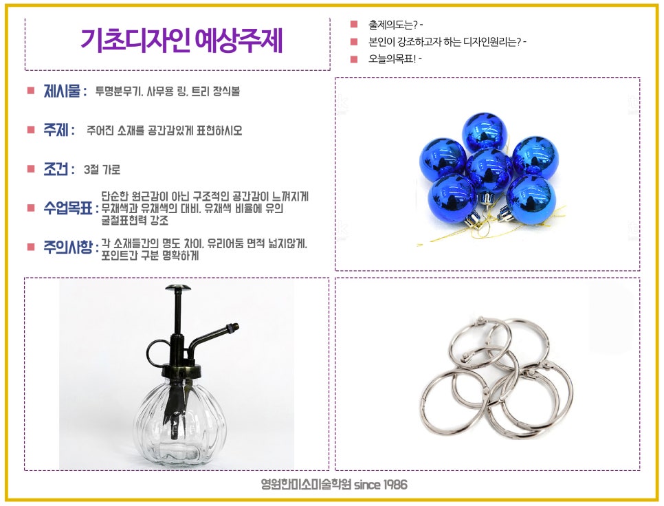영원의 질감 이미지