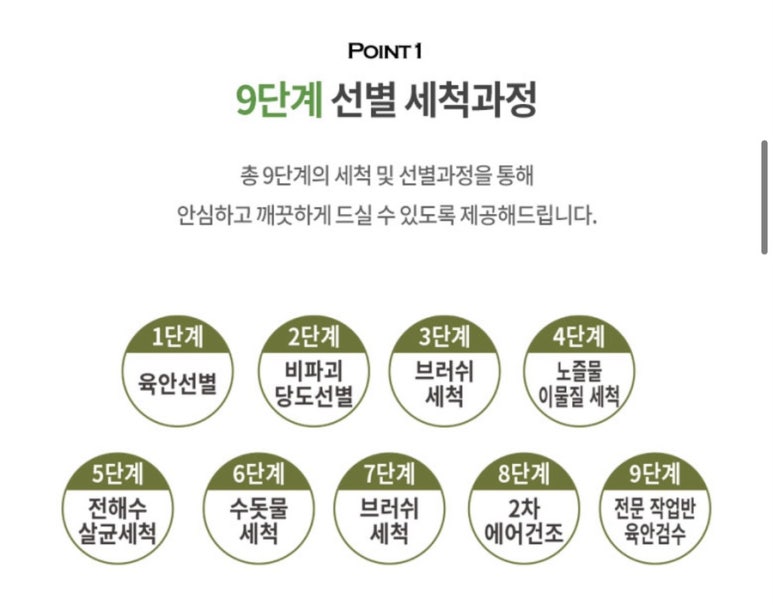 채다움 이미지