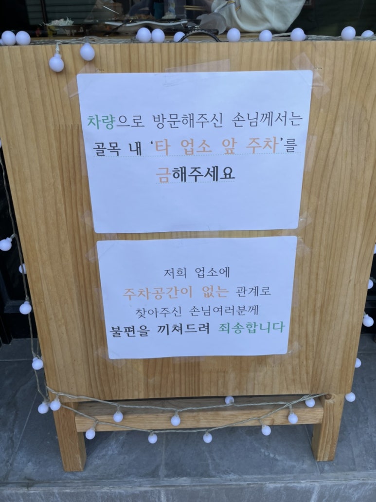 진성정보통신 이미지