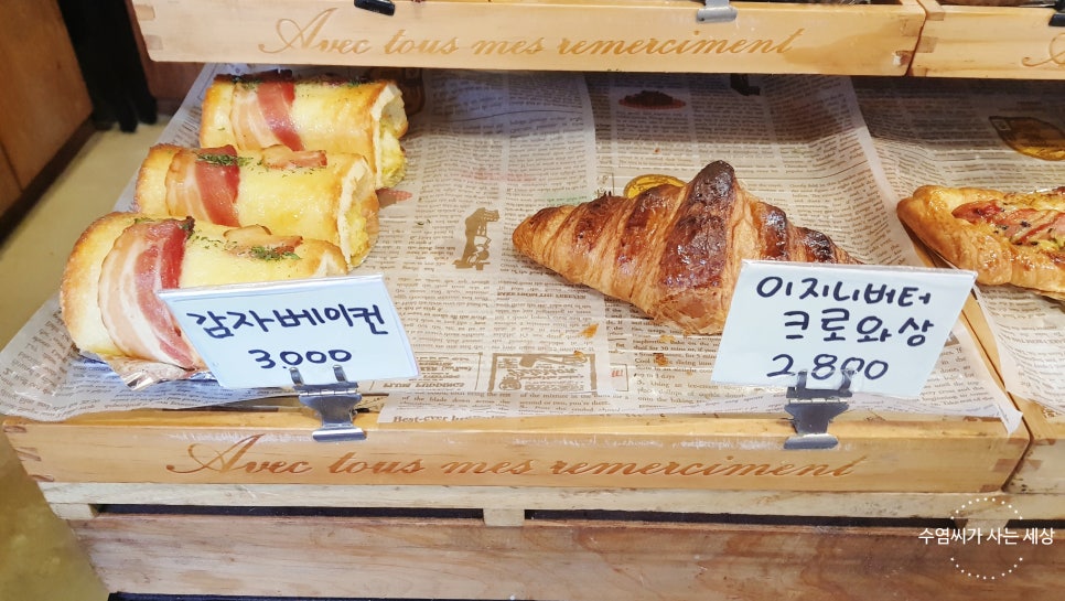 브래드몽드 이미지