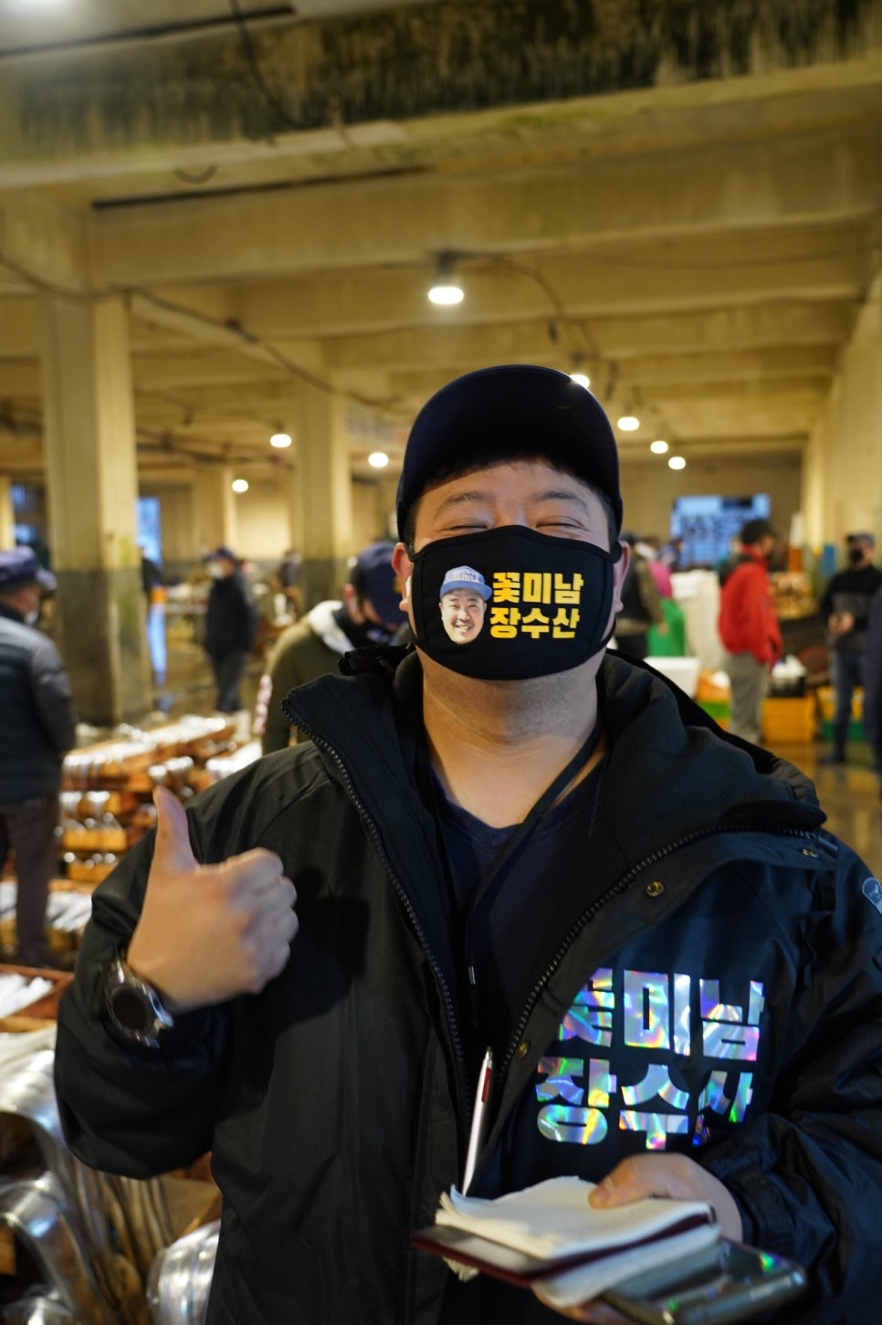 최선장수산 이미지