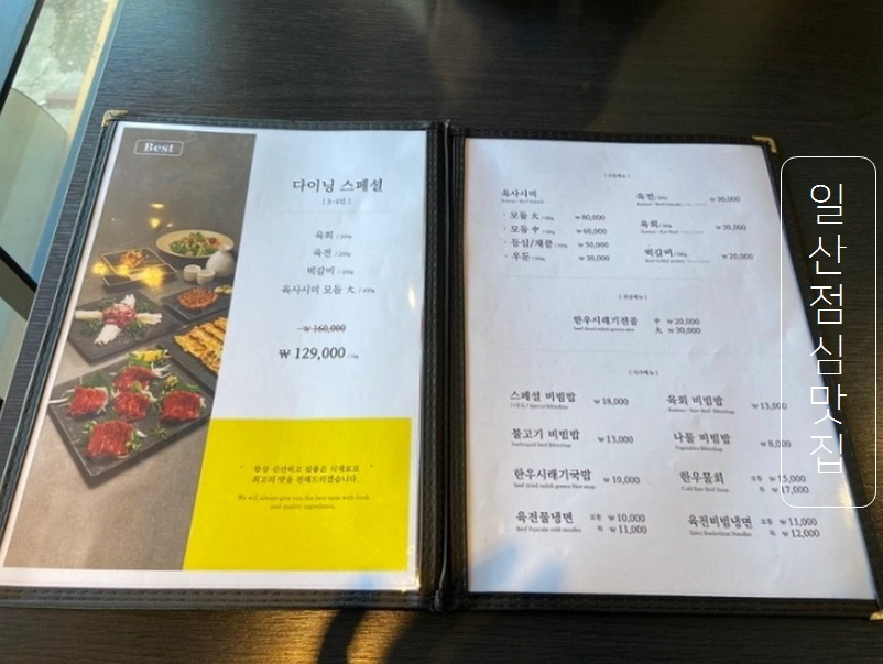 맹여사 이미지