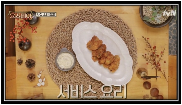 윤셰프 이미지