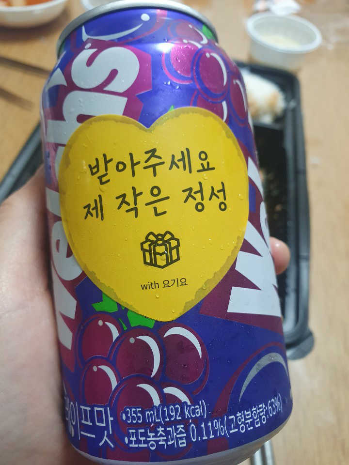송주불냉면&돈까스 이미지