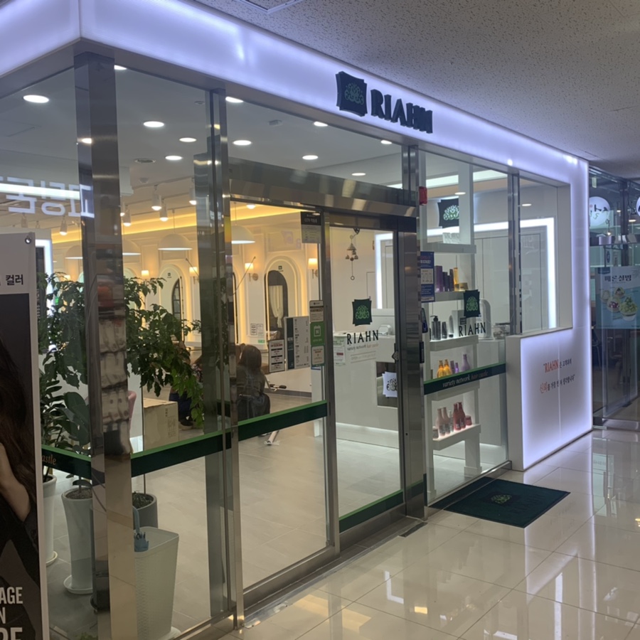 리안헤어 동탄호수공원점 이미지