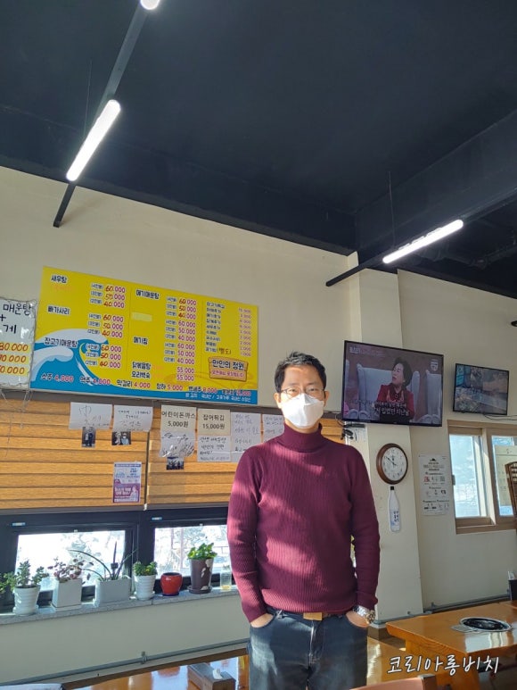 정원 민물매운탕 이미지