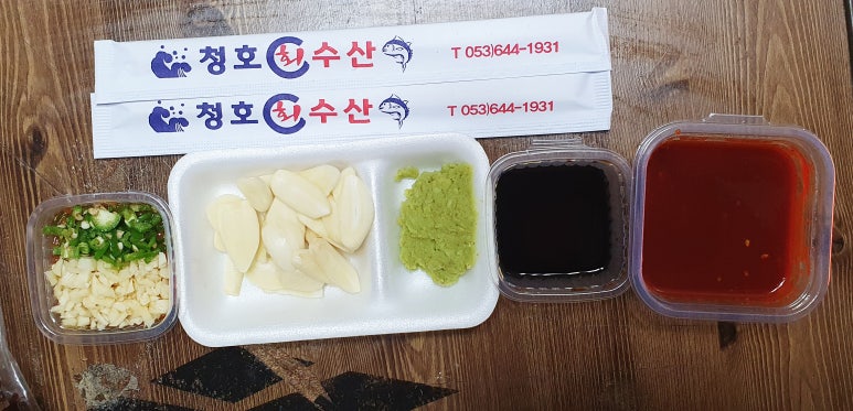 청호수산 이미지