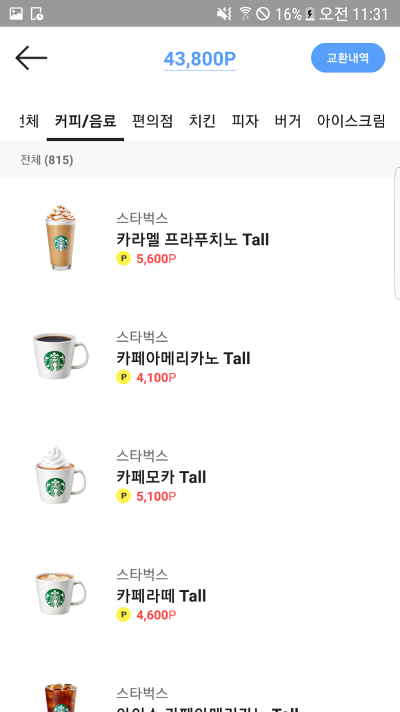 럭키테크 이미지