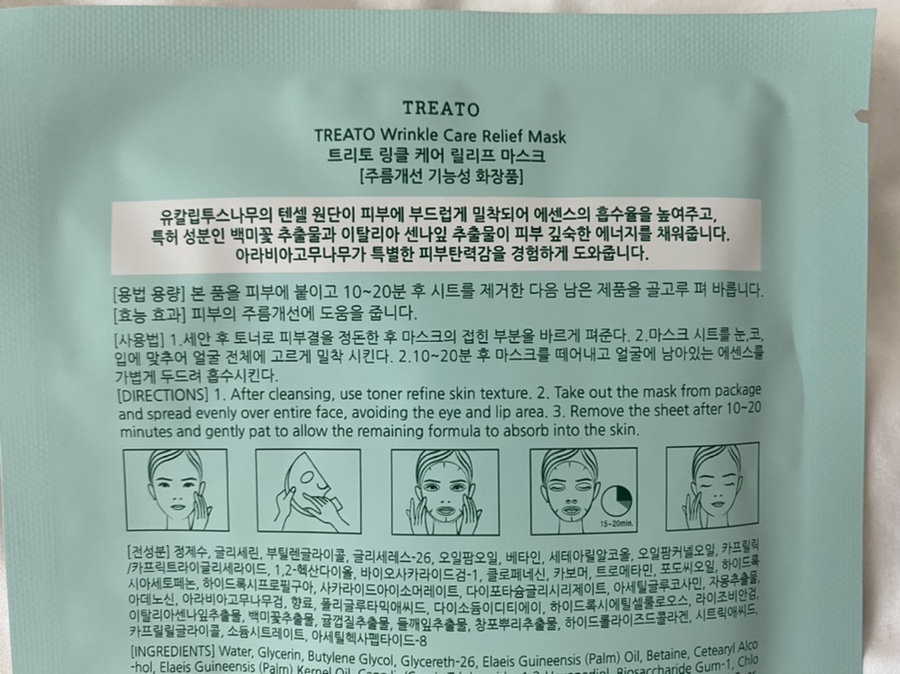 텐텔 이미지