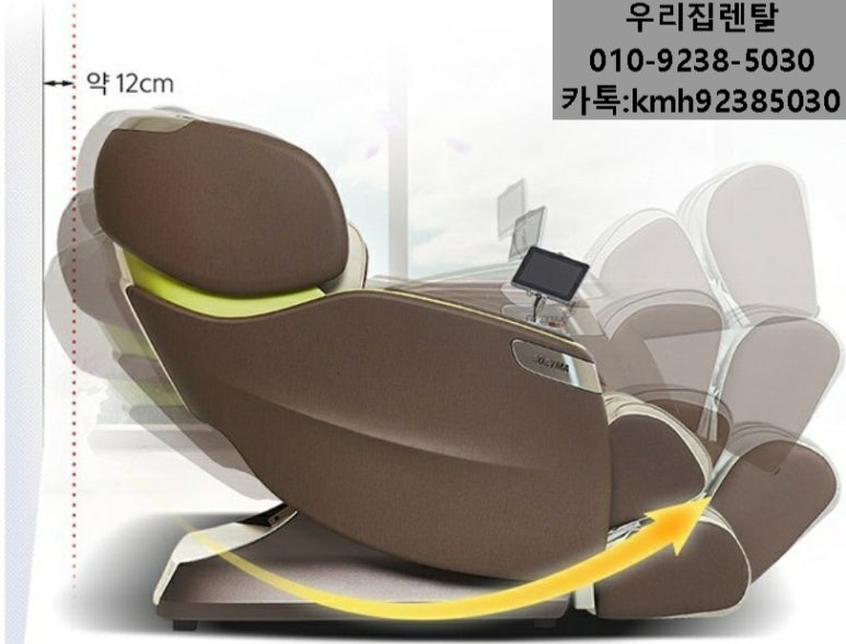 렌탈몬 이미지