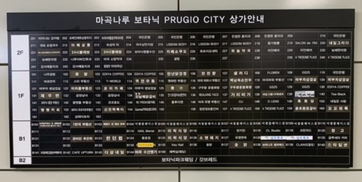 뽑스 이미지