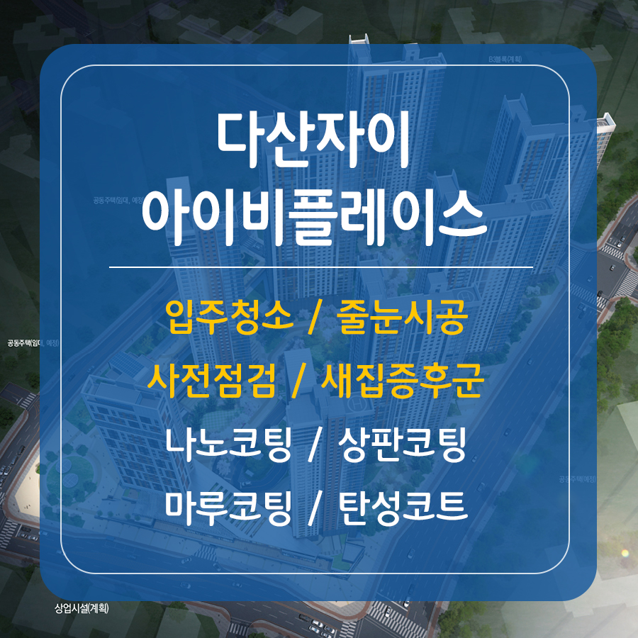 홍플레이스 이미지